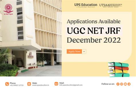 ugc net 2022 december online application form